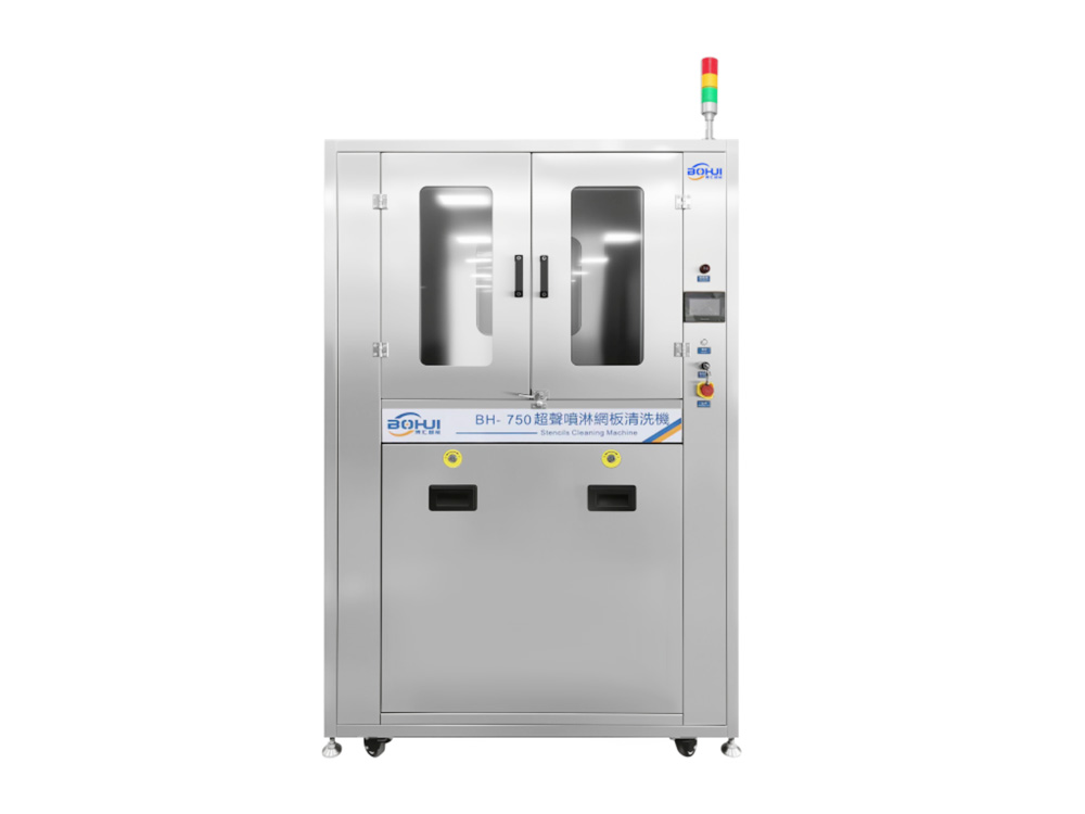 BH-750 Ultrasonic Spray Screen Cleaning Machine